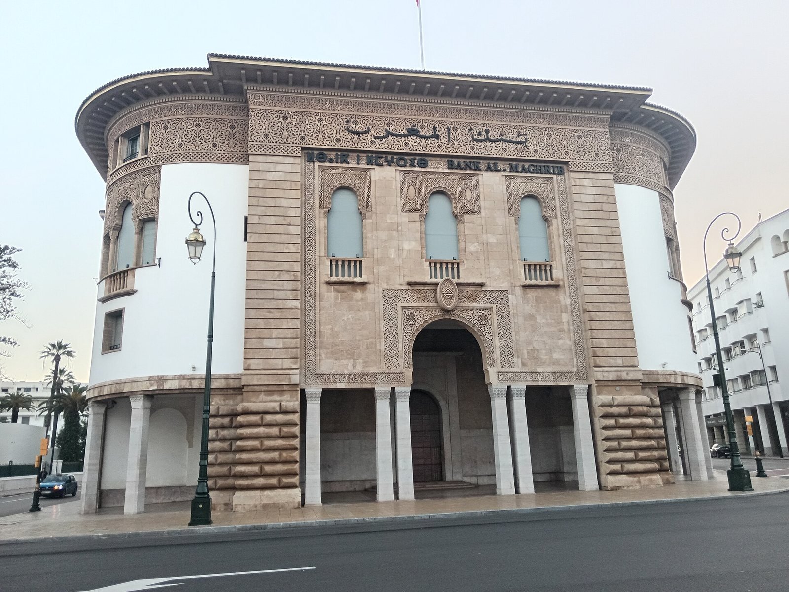 Façade en pierre sculptée du siège de Bank Al-Maghrib à Rabat, avec ses trois fenêtres en arc et son entrée à arcades