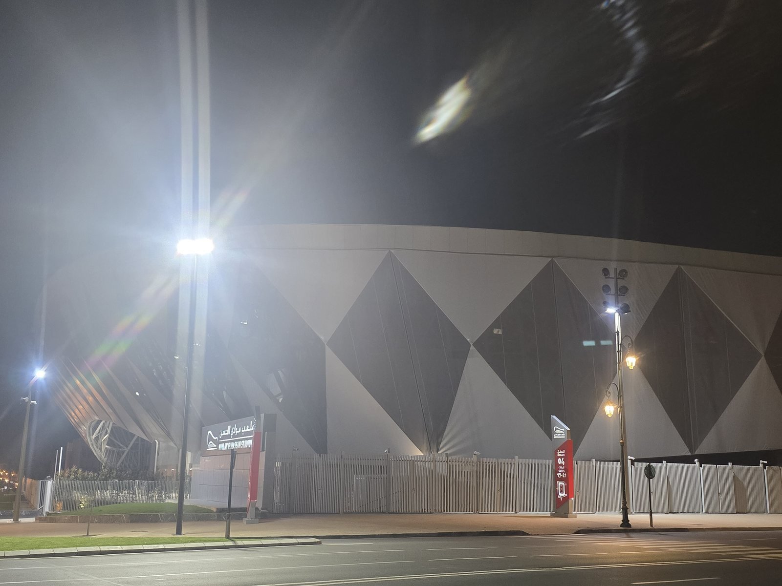 Façade éclairée du stade Moulay El Hassan à Rabat, la nuit, avec ses motifs en losanges